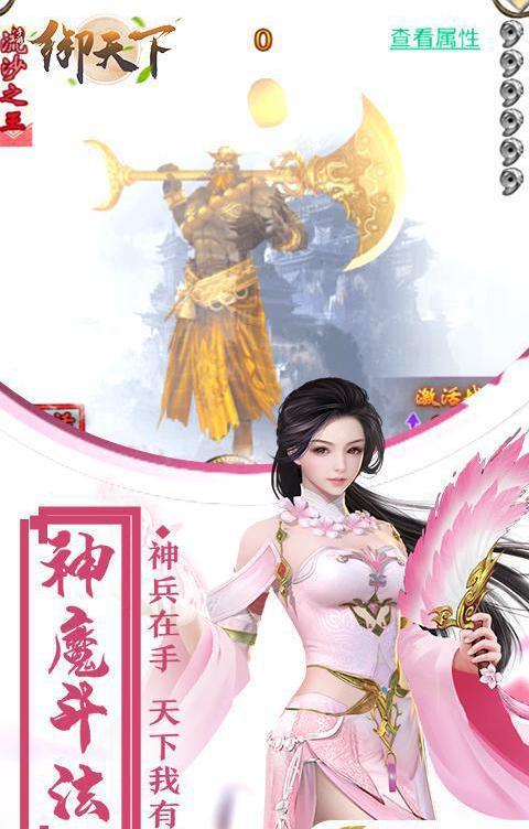 御天下永抽版截图2