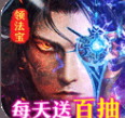 御天下永抽版