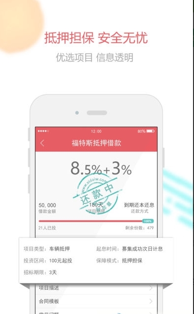 喜袋网截图1