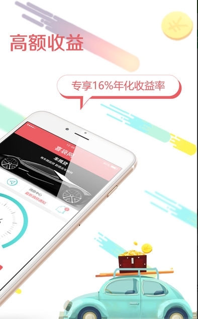 喜袋网截图3