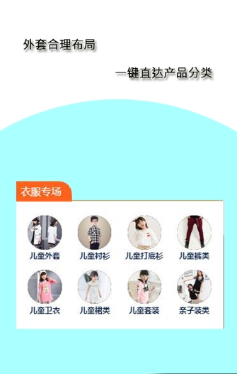 喵咪街截图3