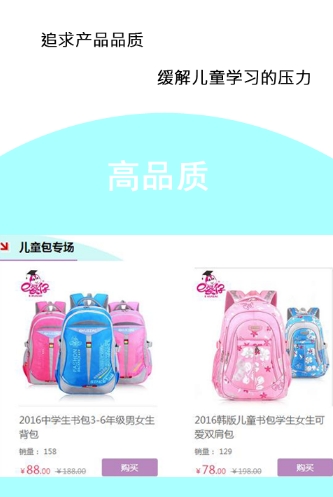 喵咪街截图2