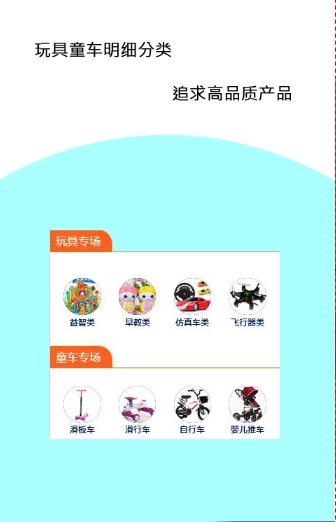 喵咪街截图1