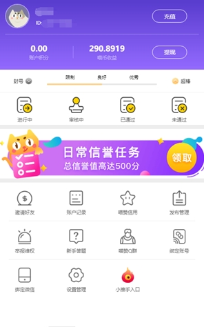 喵喵试玩截图2
