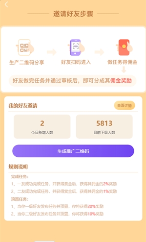 喵喵试玩截图3