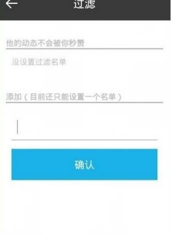 微信秒赞神器截图1