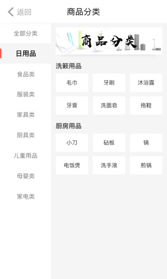 嗨曼店家截图1