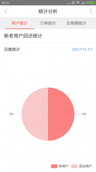 嘀嗒年检-01