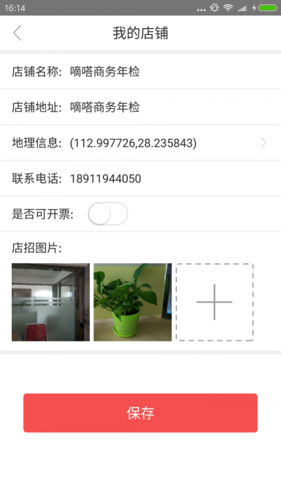 嘀嗒年检-01