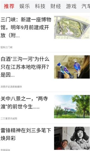 嘉易宝下载_嘉易宝苹果版下载-1