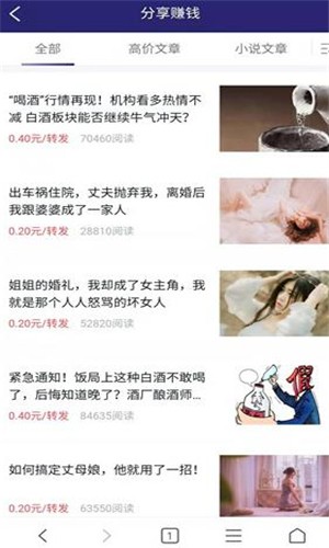 嘉易宝下载_嘉易宝苹果版下载-0