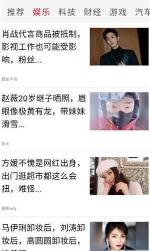 嘉易宝下载_嘉易宝苹果版下载-2