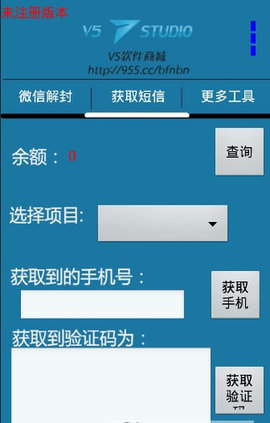 截图2