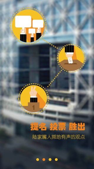 嘴儿下载_嘴儿官方版下载-1