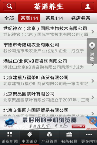 截图5