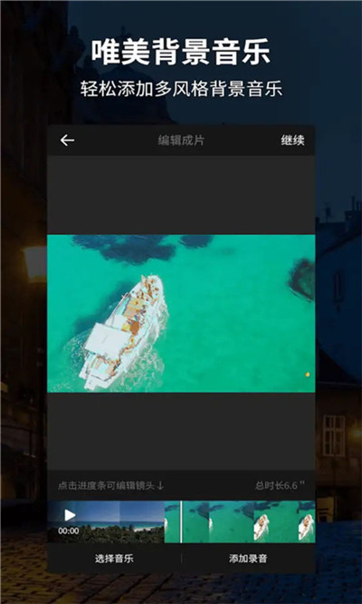 草莓卡点视频下载_草莓卡点视频正式版下载-0