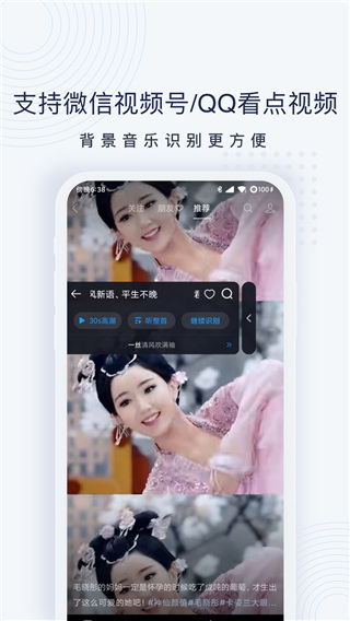 浮浮雷达旧版本截图3