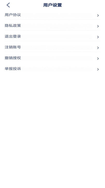 四年级语文下册上册截图2