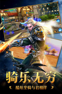 荣耀殿堂九游版截图4