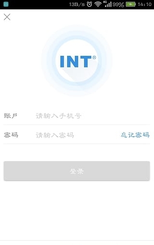 因泰莱截图1