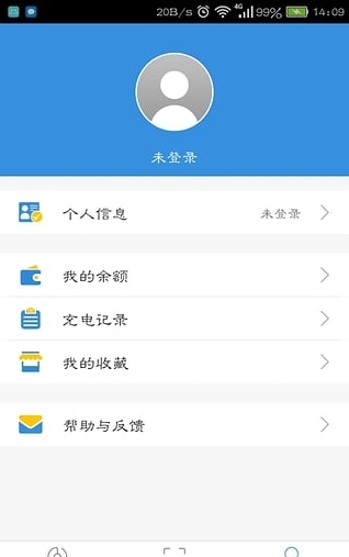 因泰莱截图2