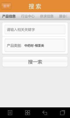 截图5