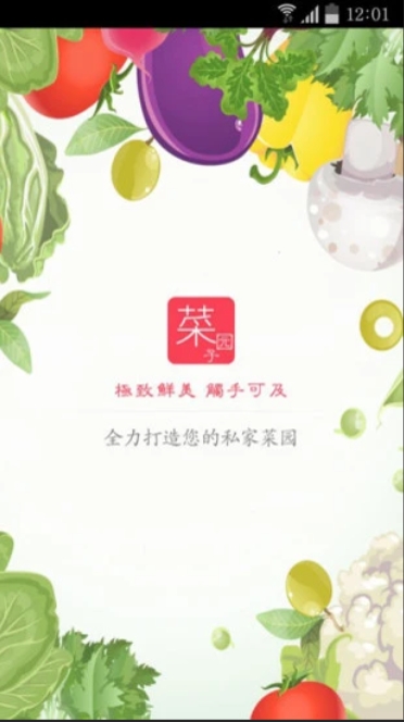截图3