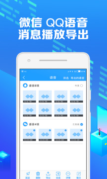 微痕迹清爽版截图2