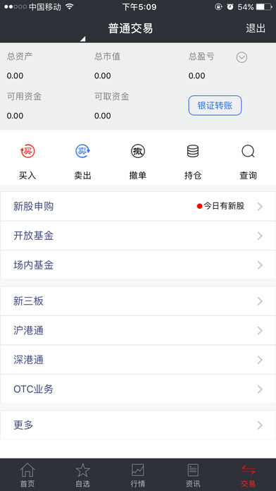 国盛大智慧-01
