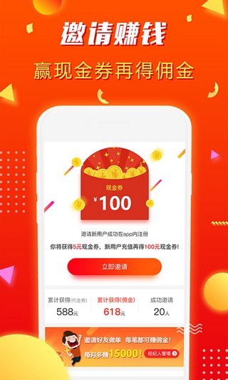 微赚钱投资交易下载_微赚钱投资交易最新版下载-4