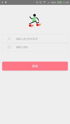 微跑家人下载_微跑家人苹果版下载-0