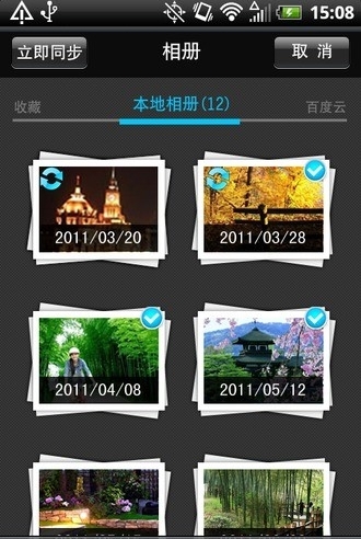 图丫丫在线图片处理截图3