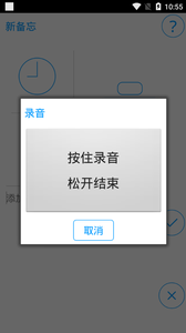 图文音备忘