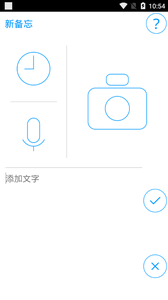 图文音备忘