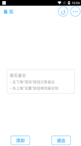 图文音备忘