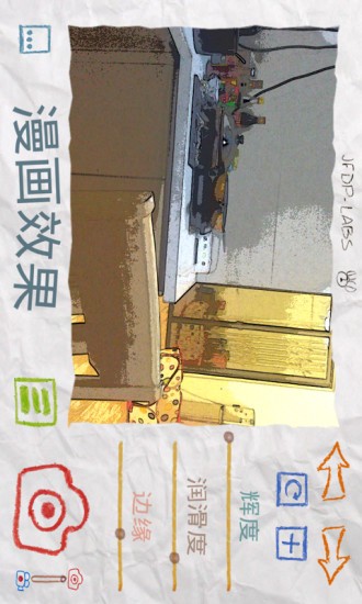 截图2
