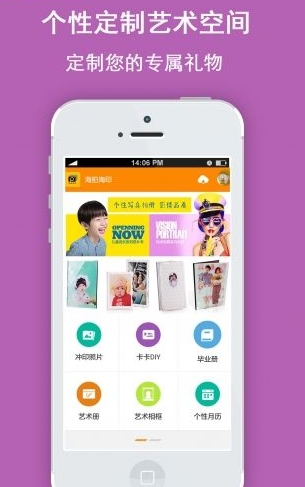 截图1