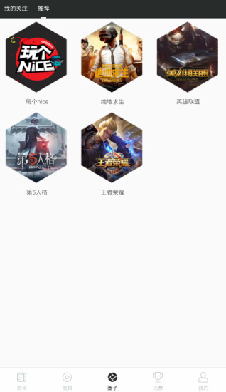 德玛视频截图1