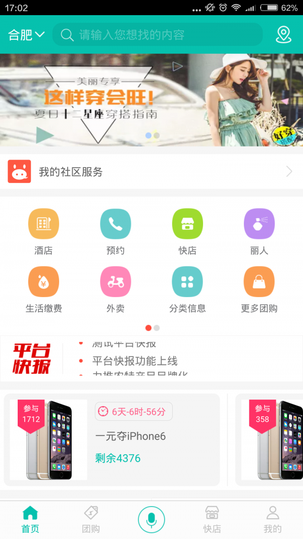 土比网截图1