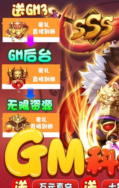 圣战传说内购版截图1