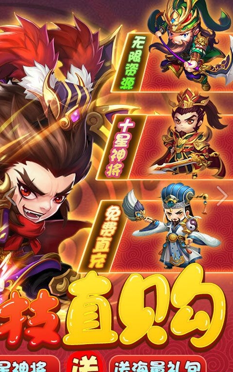 圣战传说内购版截图3