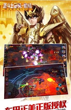 圣斗士星矢集结360版截图2