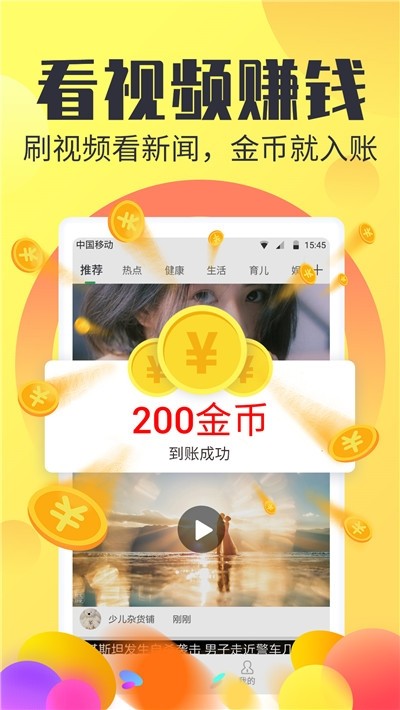 萌之芽截图2