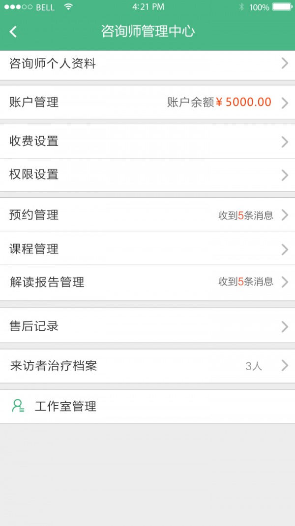 心询网截图4