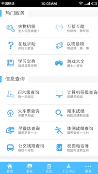 必优涂装商城截图4