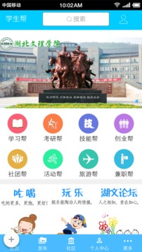 必优涂装商城截图3