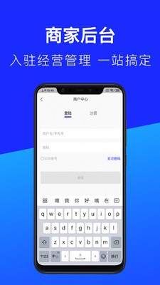 必得bidder截图3