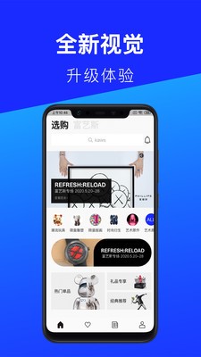 必得bidder截图4