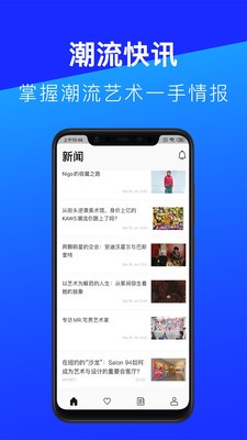 必得bidder截图2