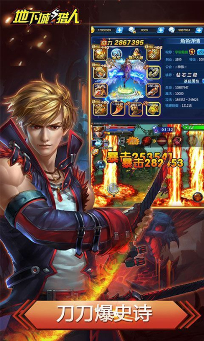 截图1